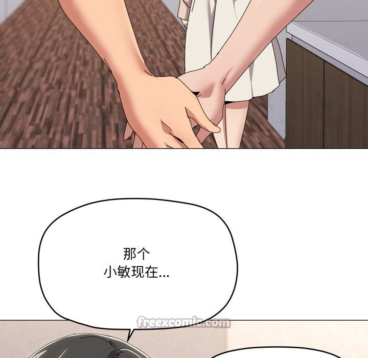 家人之间这样不好吧第57話