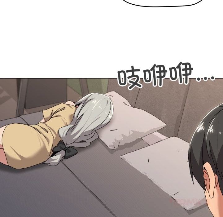 家人之间这样不好吧第57話