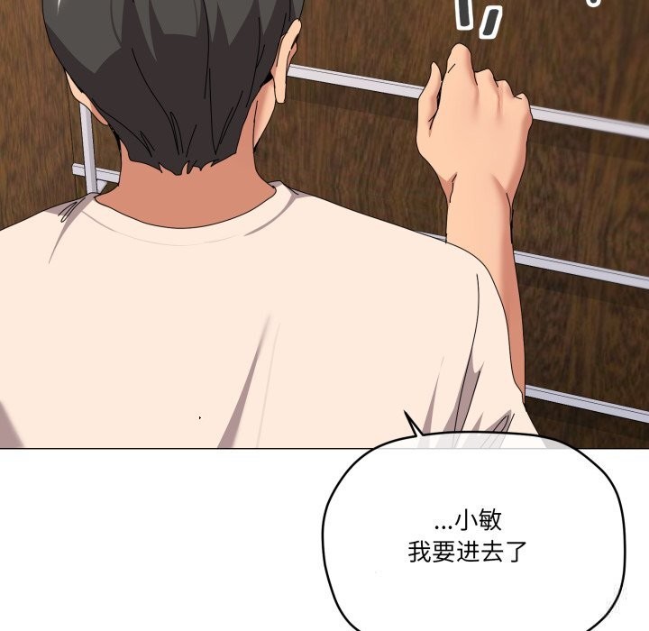 家人之间这样不好吧第57話