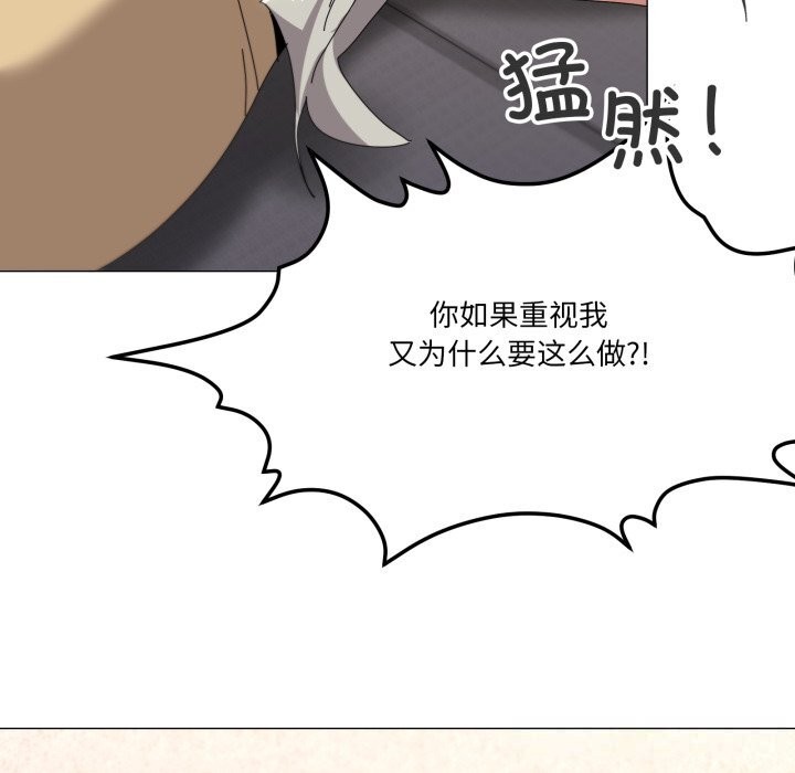 家人之间这样不好吧第57話