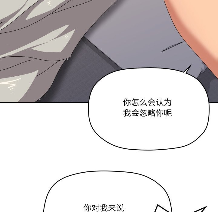 家人之间这样不好吧第57話