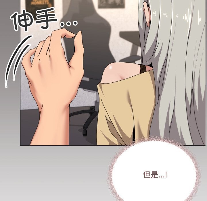 家人之间这样不好吧第57話