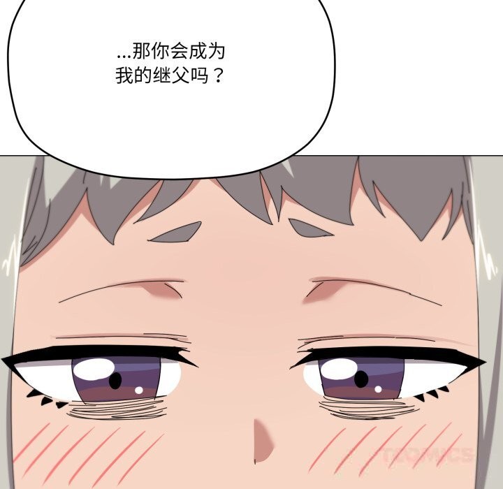 家人之间这样不好吧第57話