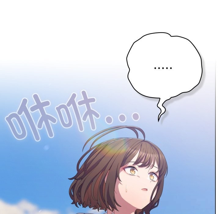 喵来的恋爱第29話