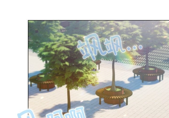 喵来的恋爱第29話