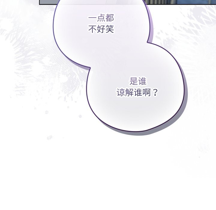 喵来的恋爱第29話