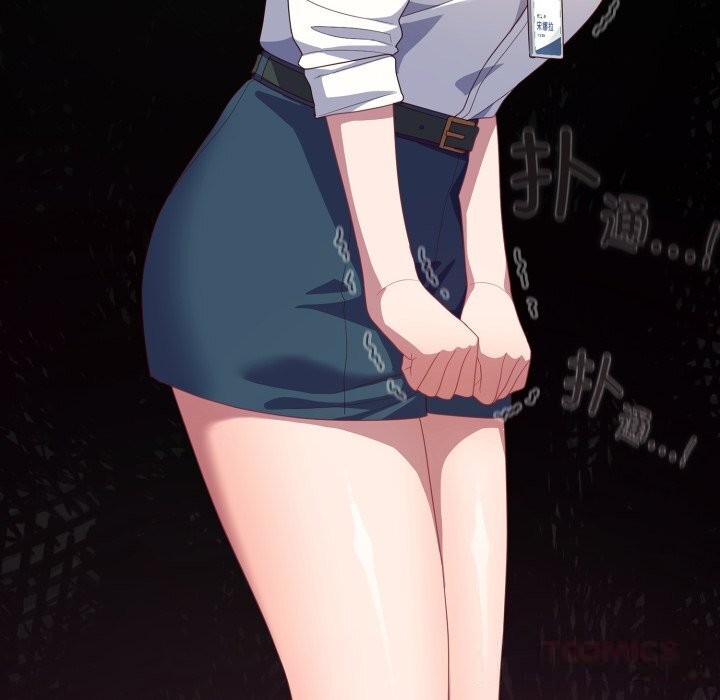 喵来的恋爱第29話