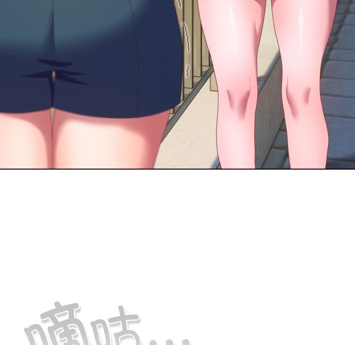 喵来的恋爱第29話