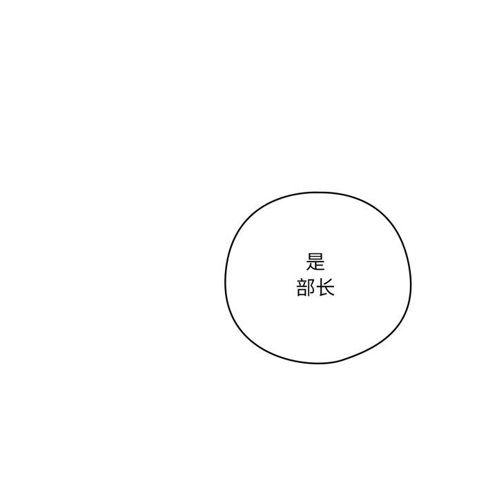 喵来的恋爱第29話