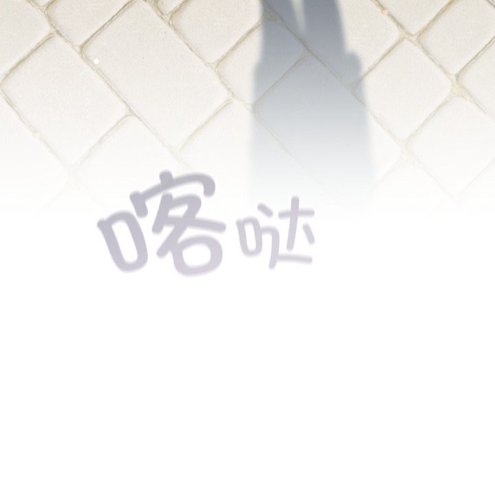 喵来的恋爱第29話