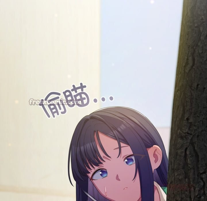 喵来的恋爱第29話