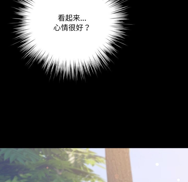 喵来的恋爱第29話