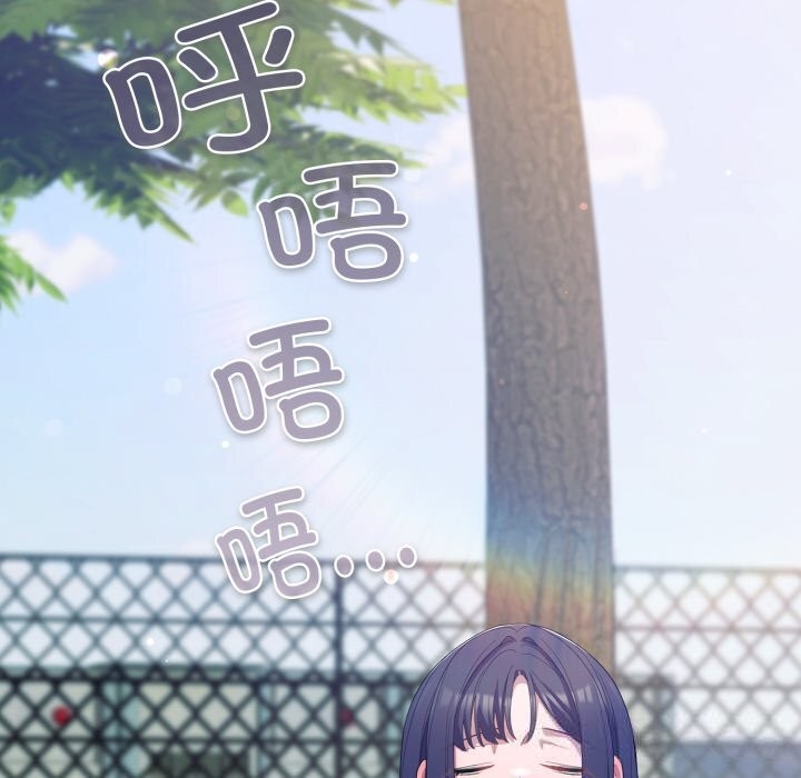 喵來的戀愛第29話