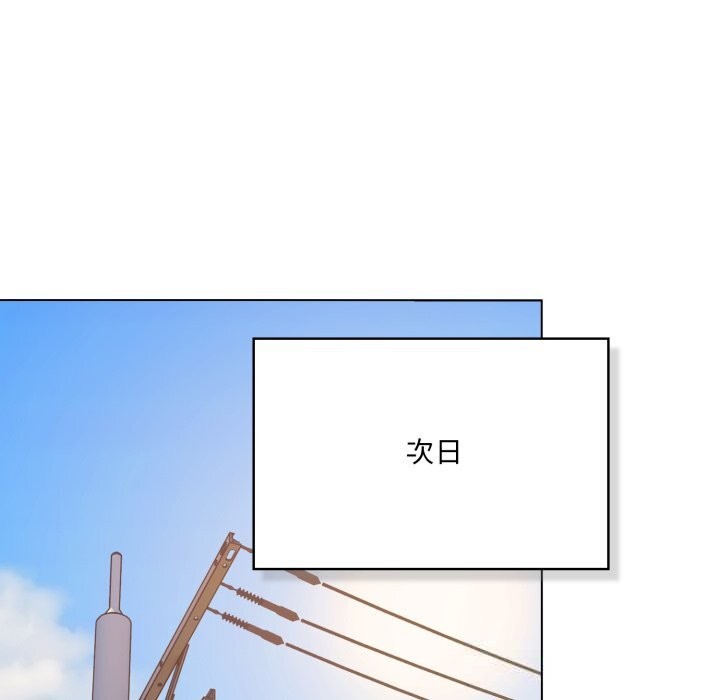 喵来的恋爱第29話