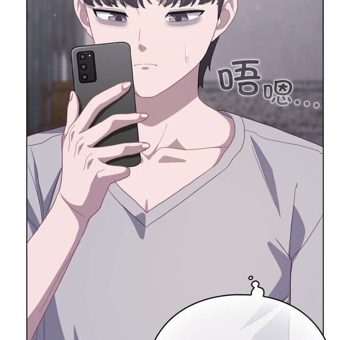 喵来的恋爱第29話