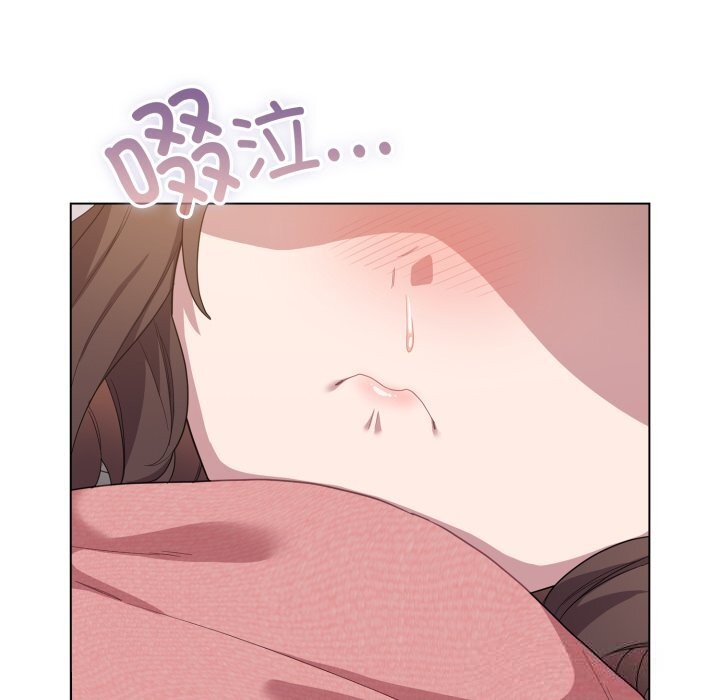 喵来的恋爱第29話