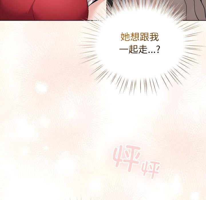 配角的生存任务第25話