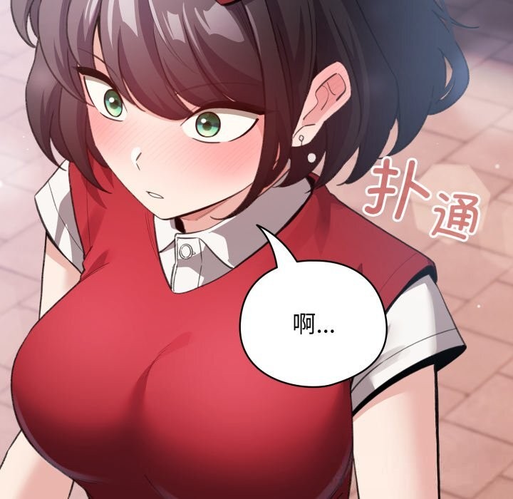 配角的生存任務第25話