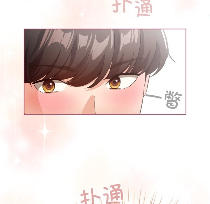 配角的生存任務第25話