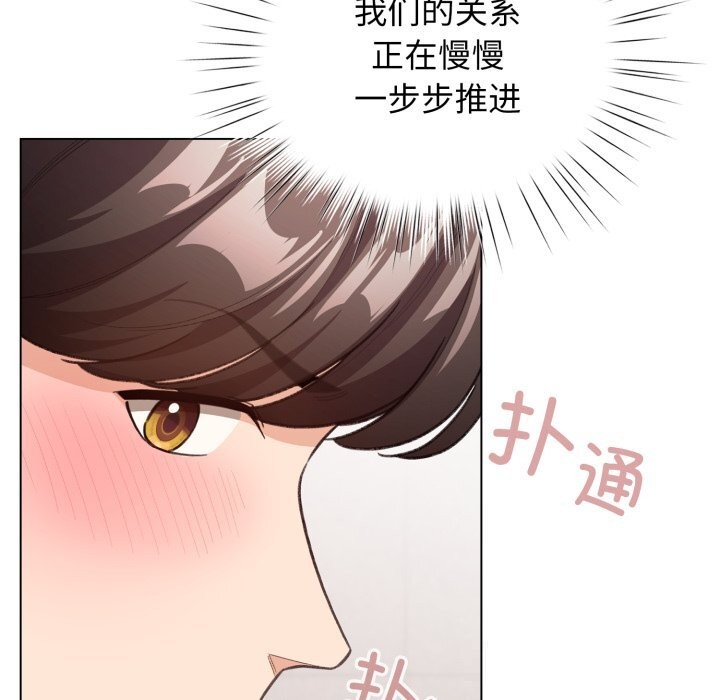 配角的生存任务第25話