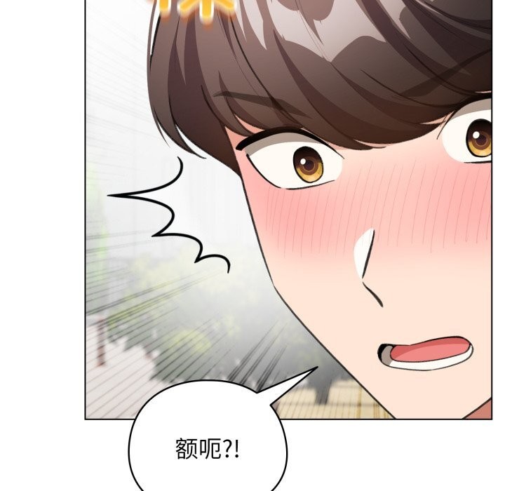 配角的生存任务第25話