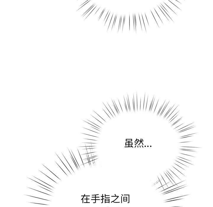 配角的生存任务第25話