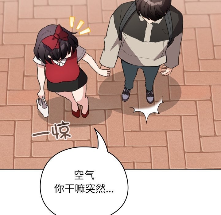 配角的生存任务第25話