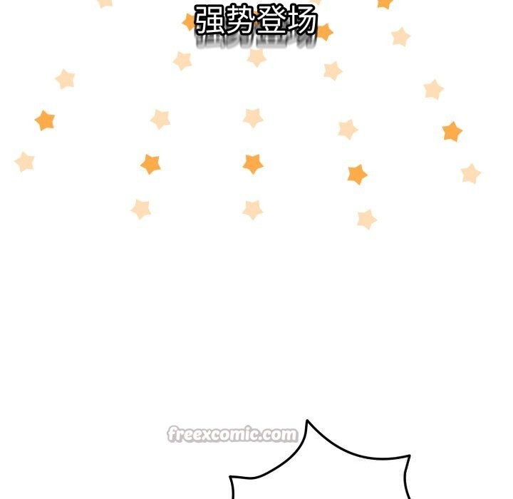 配角的生存任务第25話