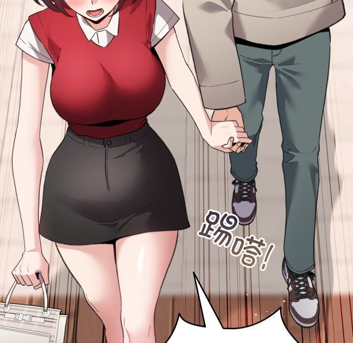 配角的生存任務第25話