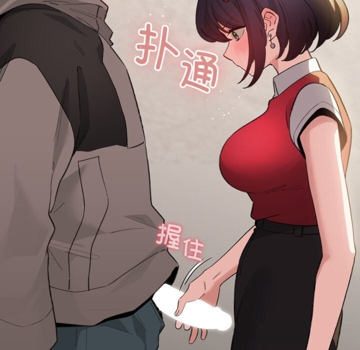 配角的生存任务第25話