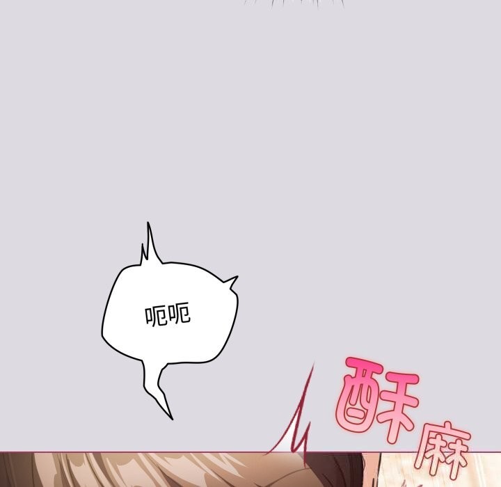 配角的生存任务第25話