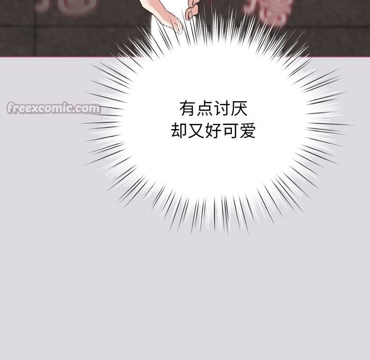 配角的生存任务第25話