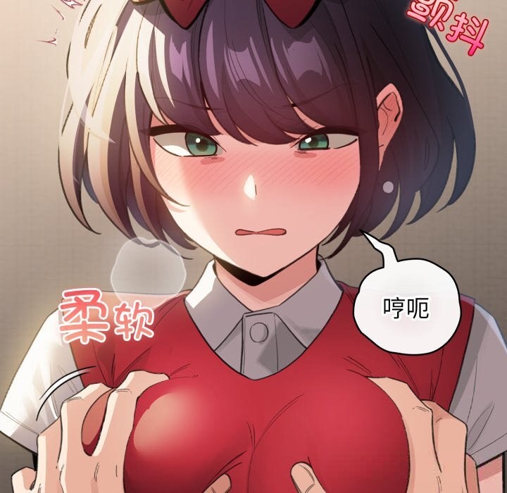 配角的生存任务第25話