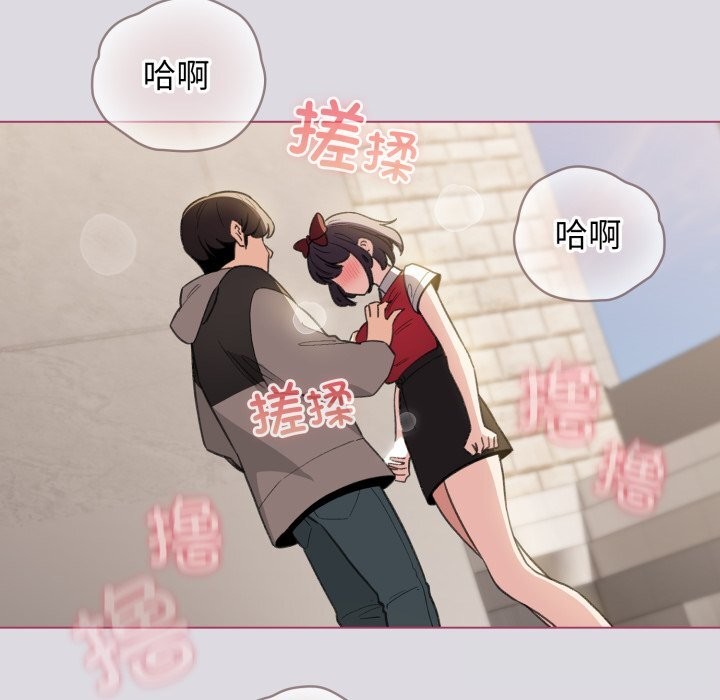 配角的生存任务第25話