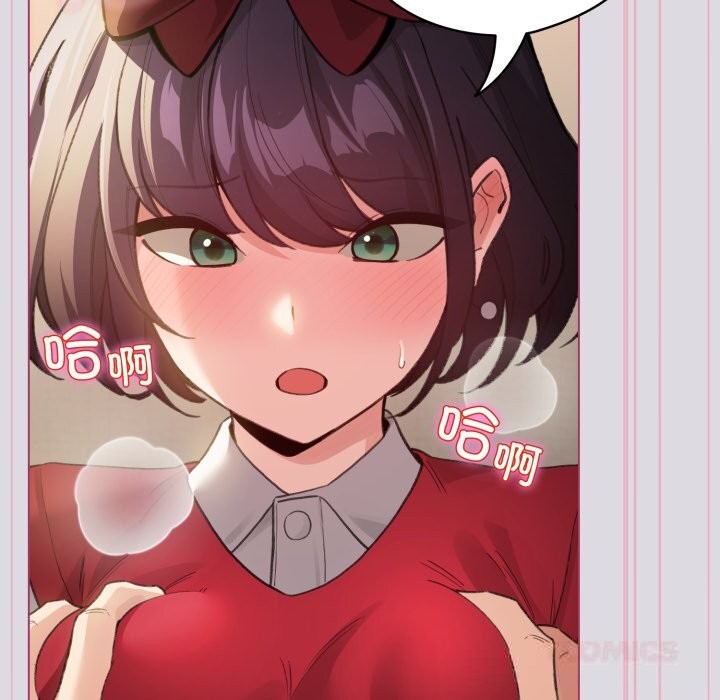 配角的生存任務第25話