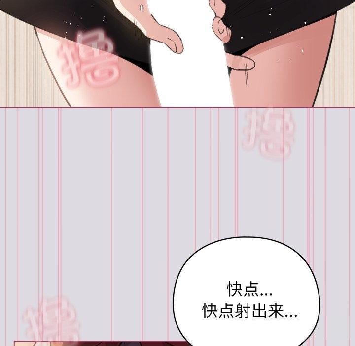 配角的生存任务第25話