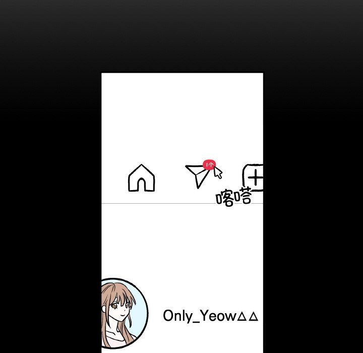 附属品少女的叛逆期第10話