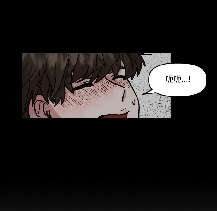 附属品少女的叛逆期第10話