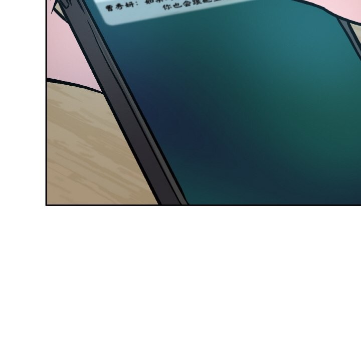 附属品少女的叛逆期第10話