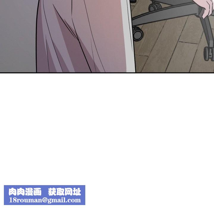 附属品少女的叛逆期第10話