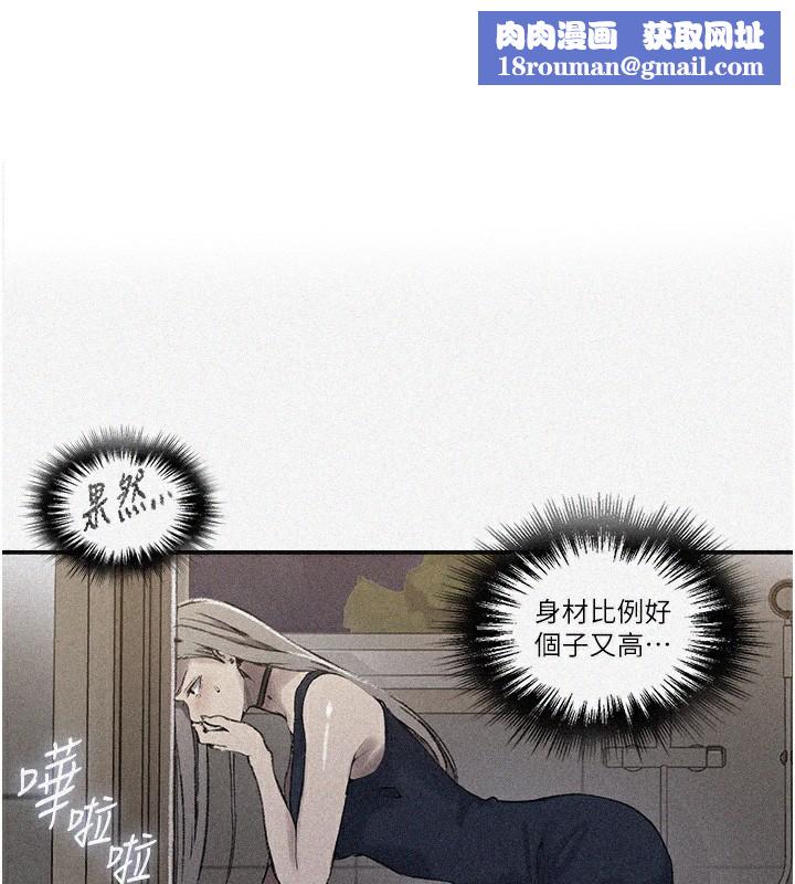 秘密教学第277話-在床上服務兩位姊姊