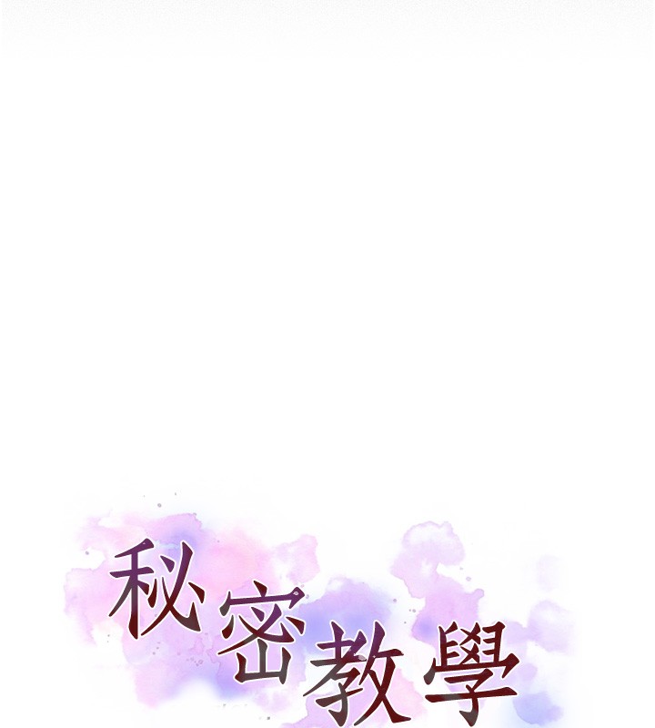 秘密教学第277話-在床上服務兩位姊姊