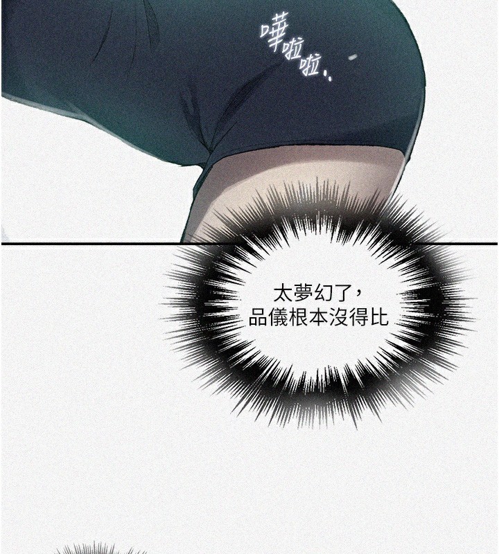 秘密教学第277話-在床上服務兩位姊姊