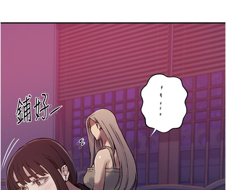 秘密教学第277話-在床上服務兩位姊姊