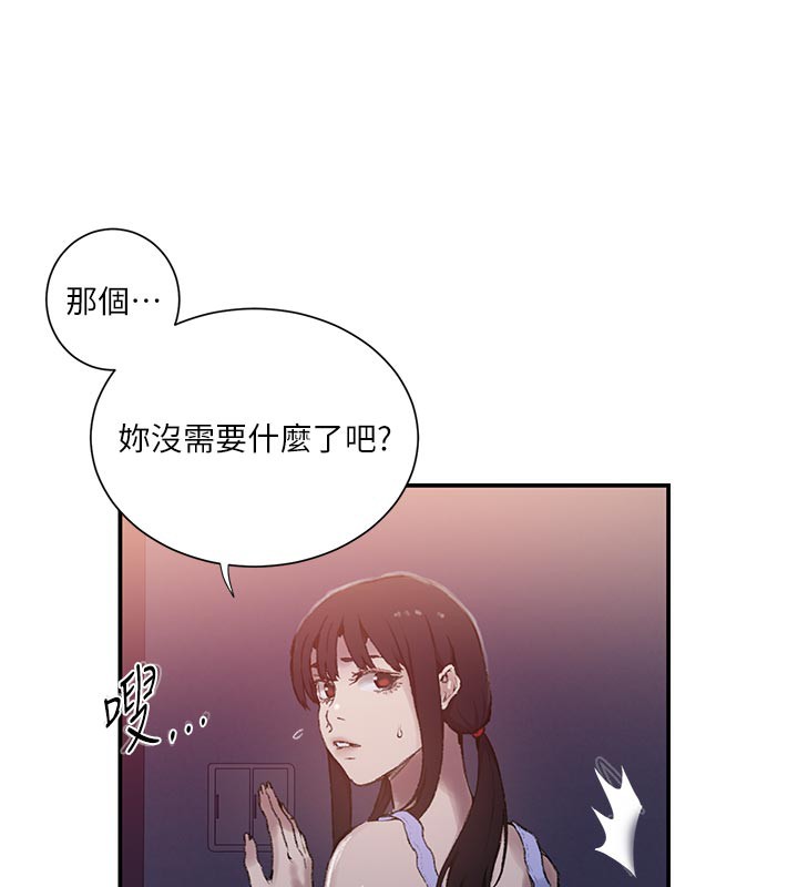 秘密教学第277話-在床上服務兩位姊姊