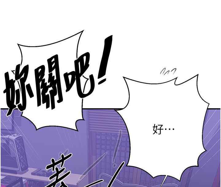 秘密教學第277話-在床上服務兩位姊姊