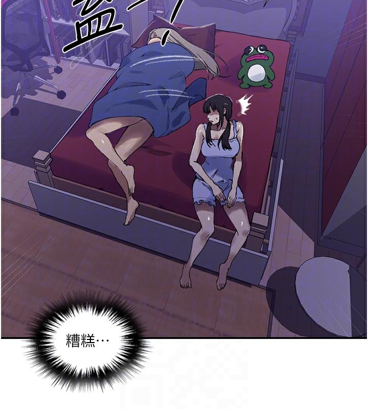 秘密教学第277話-在床上服務兩位姊姊