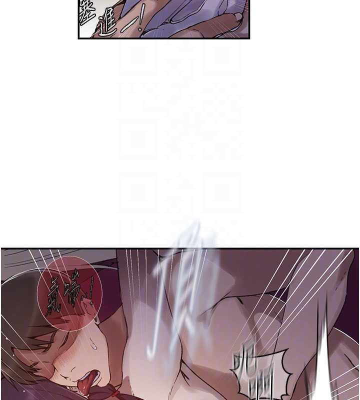 秘密教学第277話-在床上服務兩位姊姊