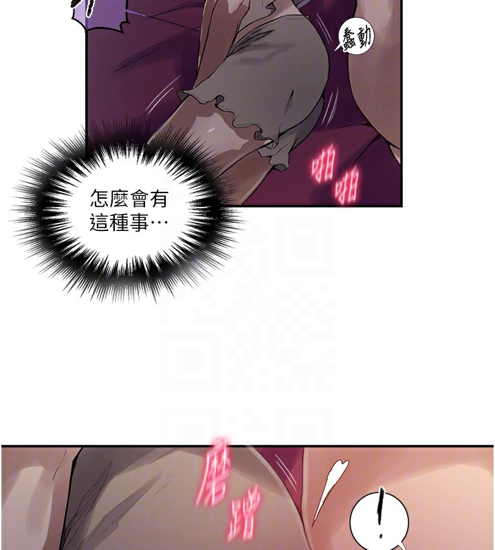 秘密教学第277話-在床上服務兩位姊姊