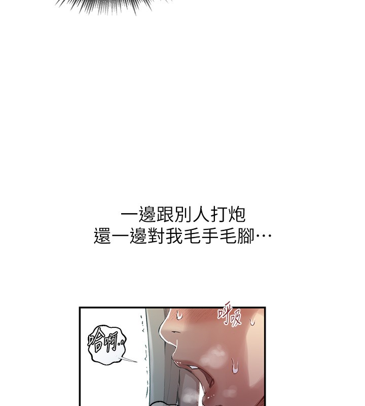 秘密教學第277話-在床上服務兩位姊姊